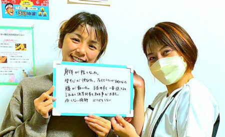 小顔も姿勢も変わる！痛くない整体で体が軽くなった女性のお声【相模原・まほら】