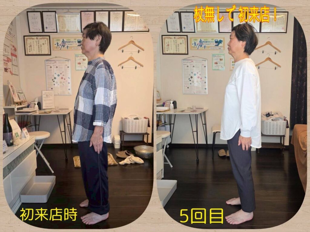 杖なしで歩けるように！70代女性が「姿勢がキレイ」と家族に驚かれた美関節整体の体験談【相模原・まほら】